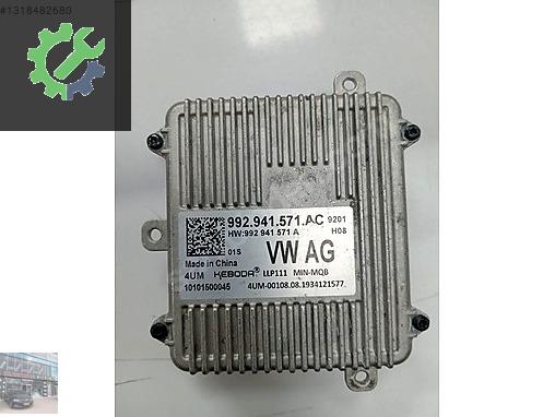 992941571AC Audi A3 8Y Far Beyni (2020/2024)