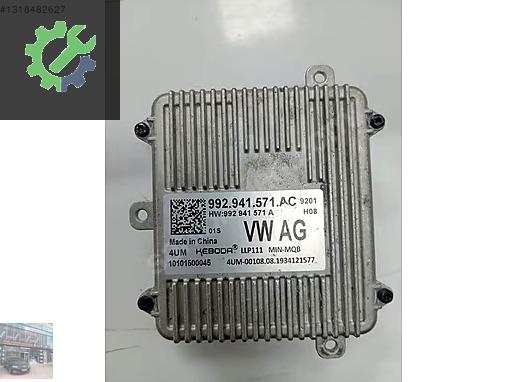 992941571AC Seat Leon KL Far Beyni (2020/2024)