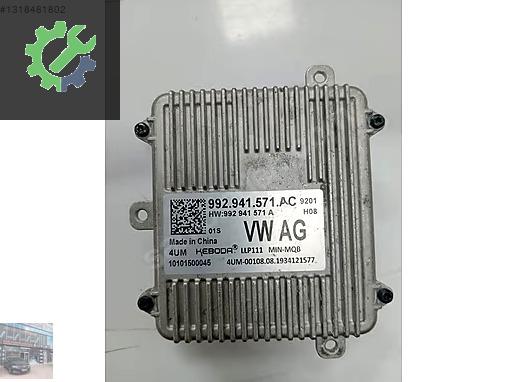 992941571AC Volkswagen Caddy Far Beyni (2021/2024)