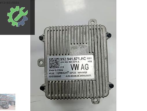 Volkswagen Polo Far Beyni 992941571AC çıkma parça
