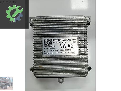 992941572AE Volkswagen Tiguan Far Beyni (2021/2025)