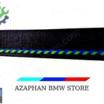 ALPİNA DESEN EMNİYET KEMERİ YENİ/ AZAPHAN BMW STORE