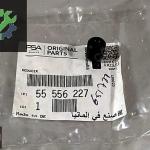 ASTRA VECTRA MOKKA CRUZE İNSİGNİA BLOK YAĞ SINIRLAYICI 55556227