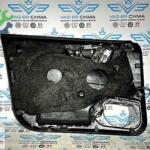 Audi A7 Çıkma Kapı Döşemesi 4G8867106A