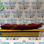 Audi Q7 2007-2008 Sıfır Reflektör 4L0945095