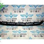 Audi Q7 2010-2011 Sıfır Tampon Orta Izgara 201020112012