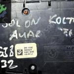 BMW 5 SERİSİ G30 SOL ÖN KOLTUK AYAR TUŞU – 9384519