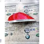 BMW E63 ÇIKMA SOL STOP LAMBASI 7170977 7170975 7165811