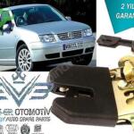 Volkswagen Bora 1998-2005 Sıfır Bagaj 1J5827505E