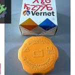 CAPTİVA ANTARA RADYATÖR DEPO KAPAĞI VERNET 96629108