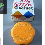 CAPTİVA ANTARA RADYATÖR DEPO KAPAĞI VERNET 96629108
