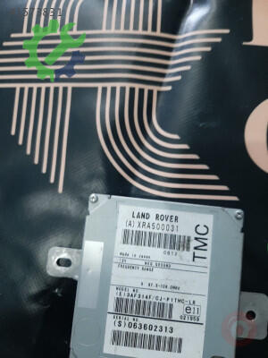 Land Rover Range Rover Modül çıkma parça