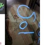 FORD CMAX SOL ARKA KELEBEK CAMI 43R 001604