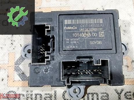 Ford Fiesta Beyin çıkma parça