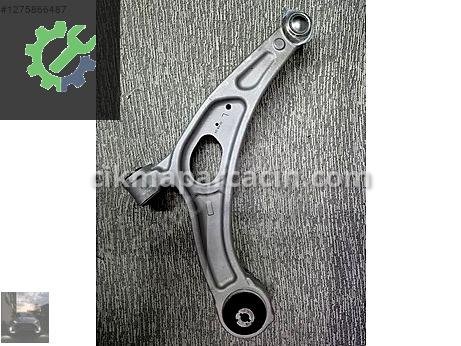 Ford Kuga Salıncak (Alt Tabla) çıkma parça