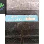 Mercedes E kasa 005 545 21 32/0 265 101 018 124 kasa motor beyni