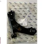 Opel Corsa D Corsa E Ön Alt Salıncak Sol Ayd 13426552