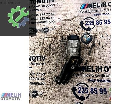 Land Rover Range Rover Yağ Soğutucu çıkma parça
