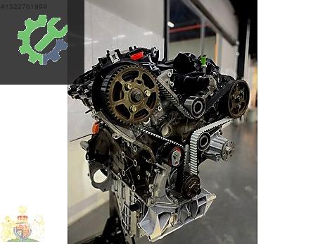 Land Rover Range Rover Sandık Motor çıkma parça