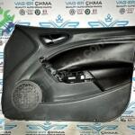 Seat Ibiza 2008-2016 Çıkma Kapı Döşemesi 6J4867012