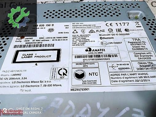 Seat Leon Beyin 1K8035150D çıkma parça