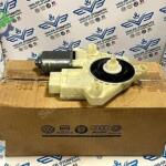 Volkswagen Golf 2012-2016 Sıfır Cam Motoru 5Q4959812A