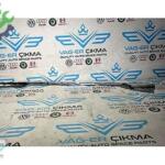 Volkswagen Passat 2015-2016 Sıfır Tampon No 4621164