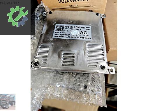 Volkswagen Golf 8 (2020 / 2026) LED Far Beyni