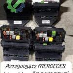 A2129003412 MERCEDES W207 W212 ÖN SAM BEYNİ A2129020806