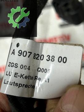 A9078203800 W910 SPRİNTER ORTA KAPI ALT MAKARASI BİLYASİ ZİRCİRİ