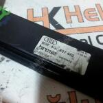 AUDİ A6 CAM KRİKOSU MOTORU SAĞ ÖN 4G0837462 2012-2017