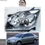 AVENSİS ÖN FAR SAĞ SOL 2003 2004 2005 / MERCEKLİ
