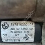 BMW 3 Serisi Marş Motoru çıkma parça - MELİH OTO ÇIKMA Mersin