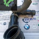 BMW F10 F20 F30 N20 ÇIKMA TEMİZ HAVA BORUSU 70522747