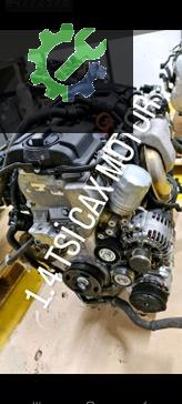 Skoda Octavia Motor çıkma parça