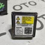 D5S XENON FAR AMPÜL ORJİNAL PHİLİPS