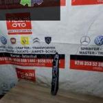 Fiat Ducato Çıkma Orjinal Sağ Arka Stop Duy