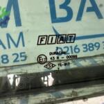 Çıkma Fiat Uno Arka Cam