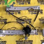 Ford Kuga Cam Kriko Çıkma