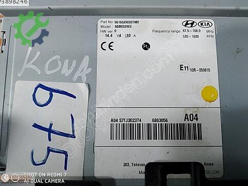 Hyundai Kona 96160J9030TM çıkma parça