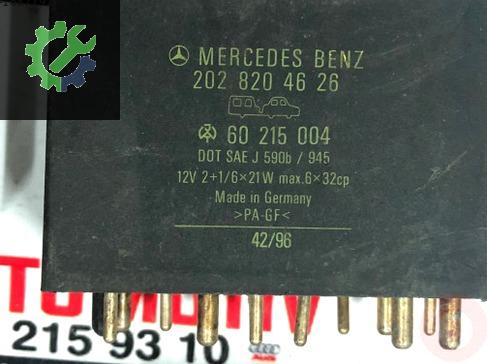 Mercedes far beyni cikma 2028204626 w124/w202/w210