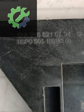 Mercedes-Benz CLA Tampon Bandı A2466210234 çıkma parça