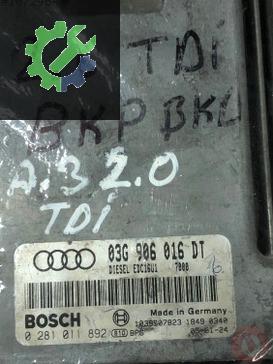2009 Volkswagen Passat Motor Beyni Çıkma Parça Kayseri