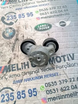 Land Rover Range Rover Kalorifer Kutusu GX73-6B248-AA çıkma parça
