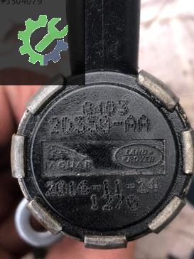 Land Rover Range Rover Yağ Soğutucu LR073684 çıkma parça