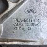 RANGE ROVER L494 ÇIKMA ALUMİNYUM SAĞ MOTOR KULAĞI CPLA-6037-CB