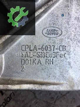 Land Rover Range Rover Motor Takozu & Kulağı CPLA-6037-CB çıkma parça