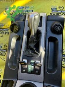 Land Rover Range Rover 2003-2010 Çıkma Vites Topuzu