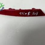 Renault Clio Reflektör 26560244R Sökme Çıkma