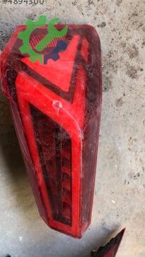 Seat Arona Sol Stop çıkma parça